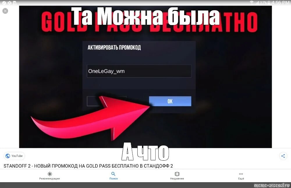 Данная модель могла быть активирована