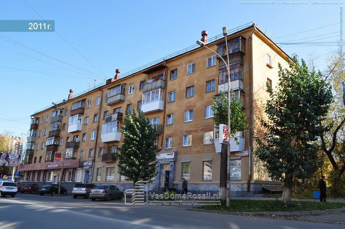 Куйбышева дом 8. Куйбышева 78 екатеринбург. куйбышева 123 екатеринбург. куйбышева 85 екатеринбург. куйбышева 123 б екатеринбург.