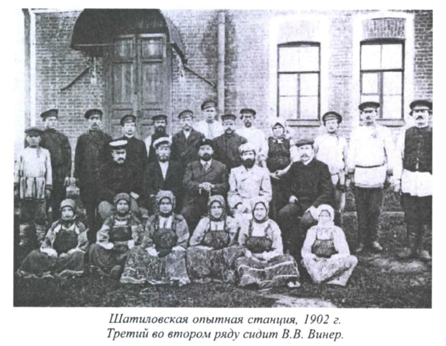 Поселок опытная станция новозыбков. Опытная станция вир краснослободск. Виуа опытная станция. Опытная станция новозыбков. Опытная станция новозыбков.