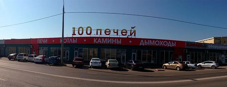 Краснодар ул новороссийская 220. Краснодар, ул. Новороссийская 250/1 краснодар. Краснодар новороссийская 250. Новороссийская 250/1 краснодар.