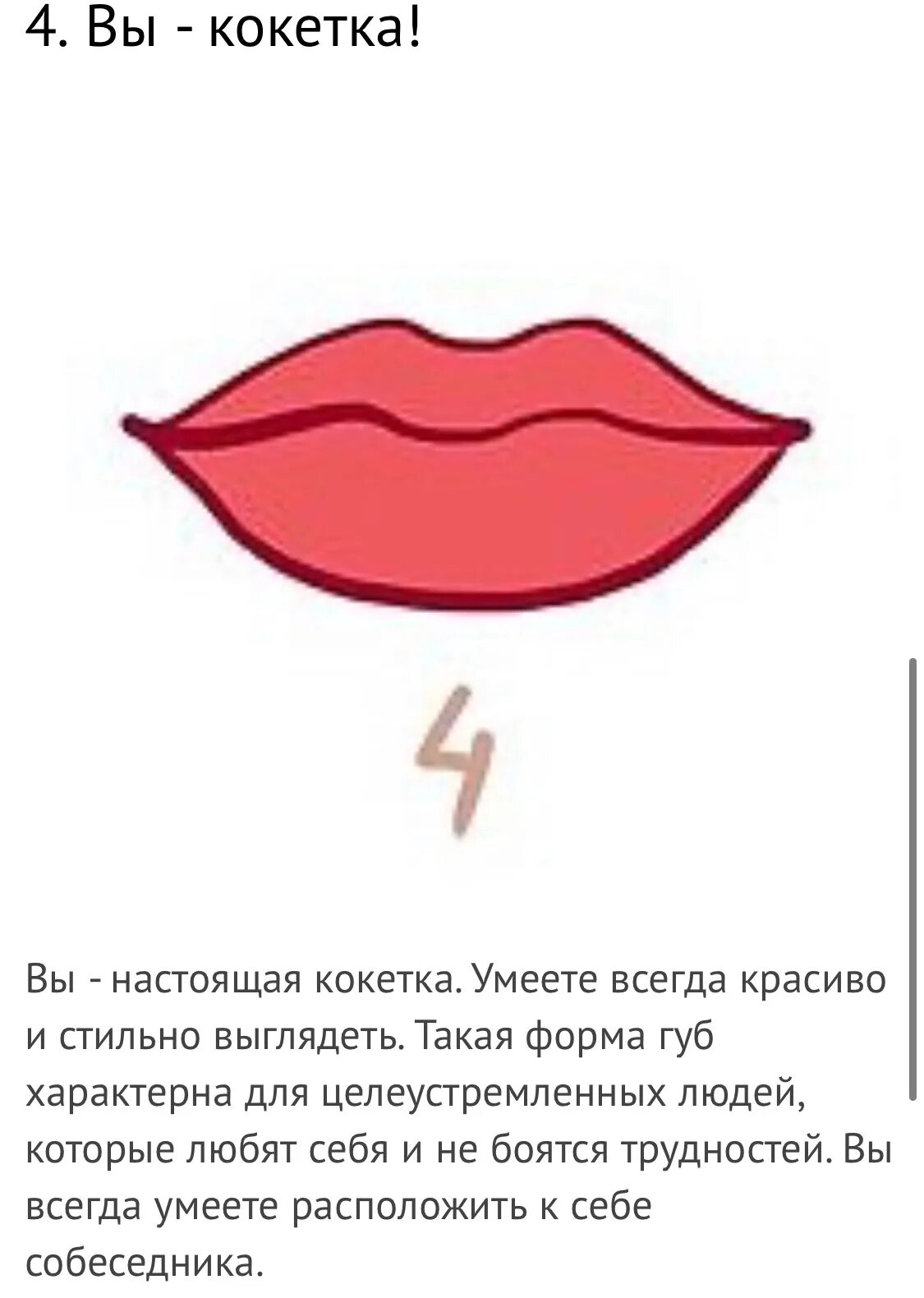 Суквецце у форме згубы