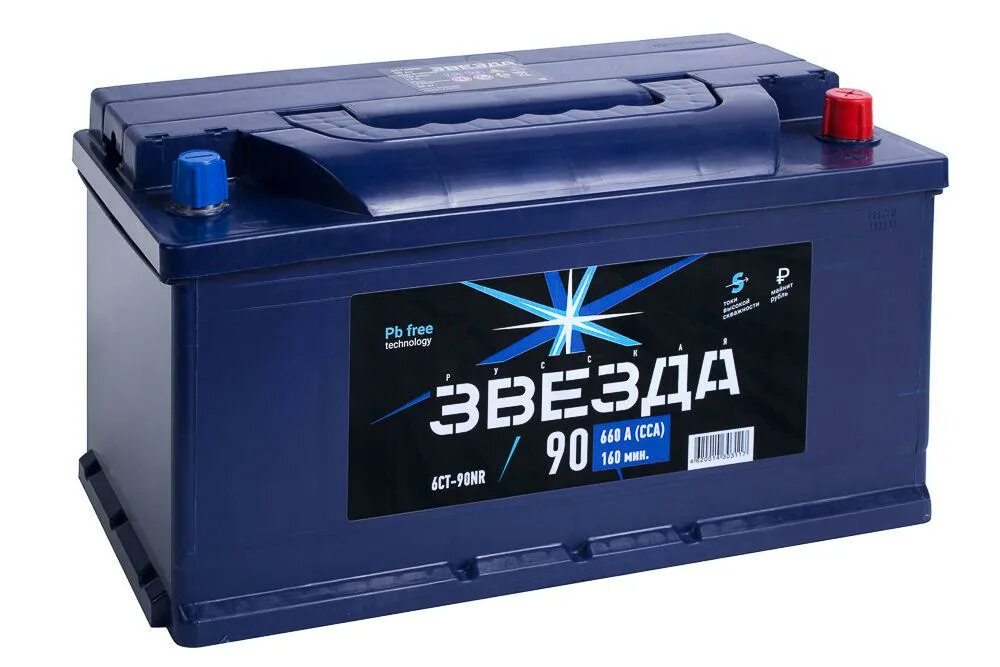 Русский battery. АКБ 90ач русская звезда. Аккумулятор русская звезда 75l 550a. АКБ русская звезда 6ст-75 обр.. АКБ русская звезда 6ст-90 пр..