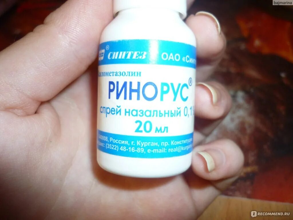 Ринорус капли 0.1. Ринорус 0.1. ринорус капли. ринорус спрей. ринорус спрей 01.