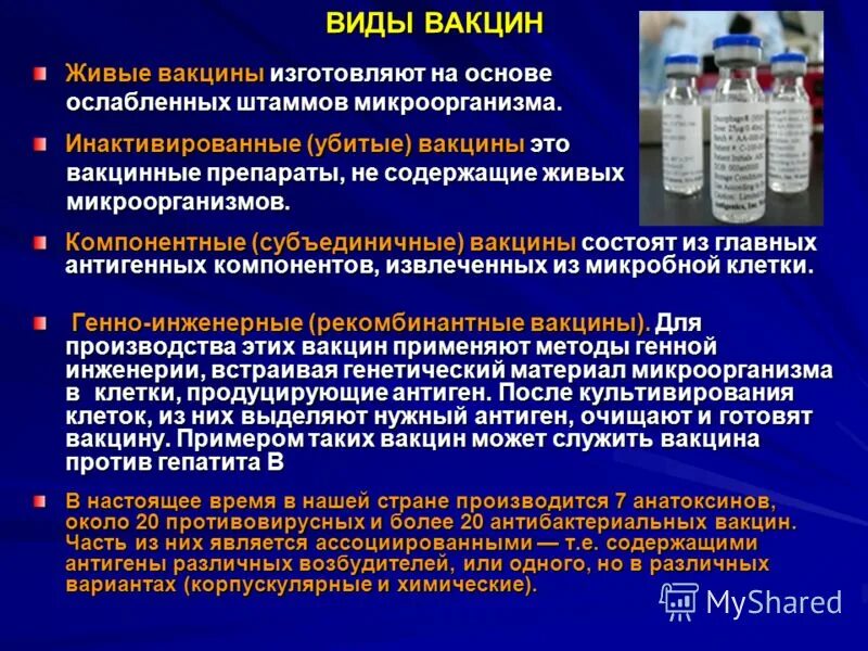 в какую кому вводят искусственно