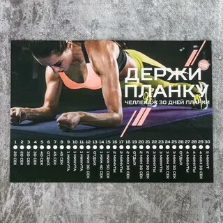 Спорт календарь