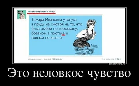 В поселке интересовались и верили
