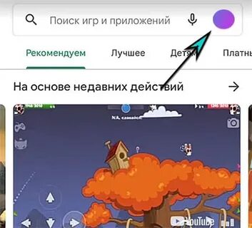 Маркет подождите