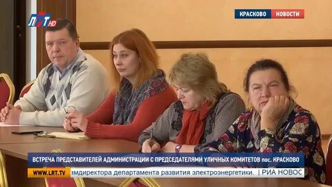 Уличный комитет сельского поселения