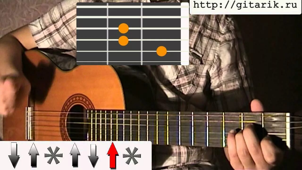 Цой на гитаре звезда для начинающих. Одинокая звезда аккорды. Бой цоя на гитаре. Играть на гитаре звезда. Играть на гитаре звезда.