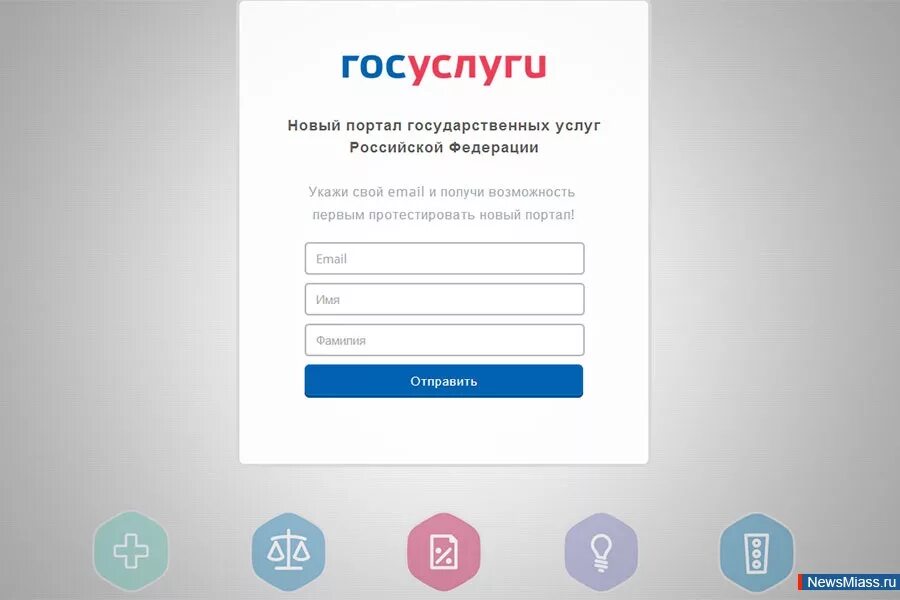 Сетевой город калуга образование. Госуслуги ховрино. Госуслуги ховрино. Госуслуги образование. Муниципальные услуги на госуслугах.