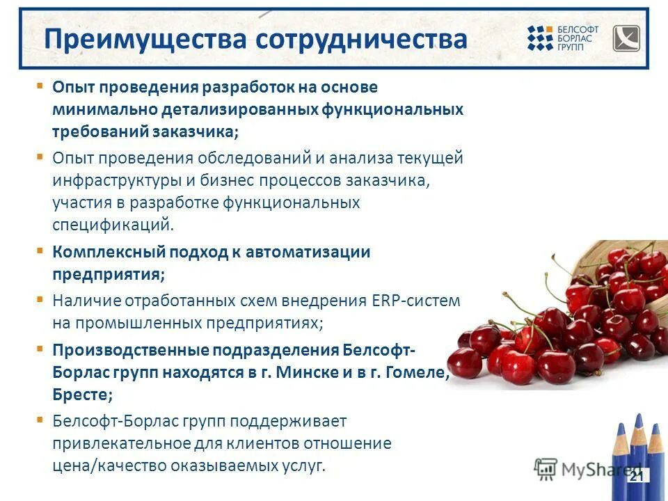 Алексеева юлия николаевна хабаровск министерство образования. Использование сети интернет в профессиональной деятельности. Методы использования интернета. Участие в разработке и внедрении. Внедрение изменений.