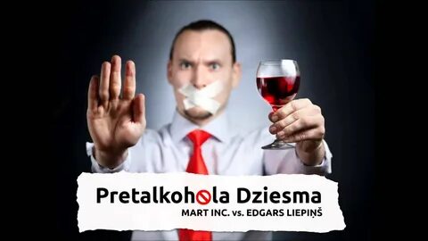 Медицинский алкогольный