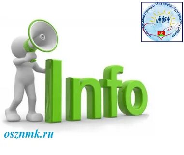 Информация прои
