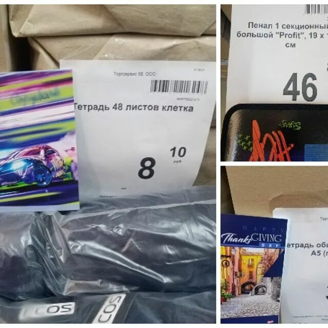 Магазин светофор ульяновск. Светофор ульяновск гая 69. светофор на гая ульяновск. магазин светофор в ульяновске гая 69. светофор ульяновск каталог на гая 69.