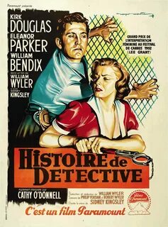 Детективная история 1951