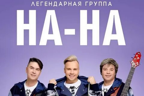 Групп всегда