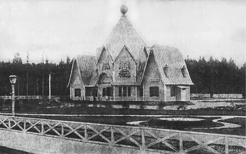 Королев исторический