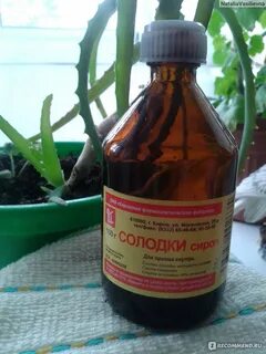 Рецепт чистки солодкой