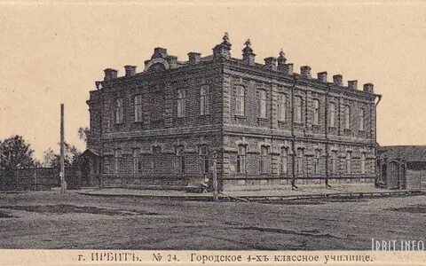 Запись ирбит