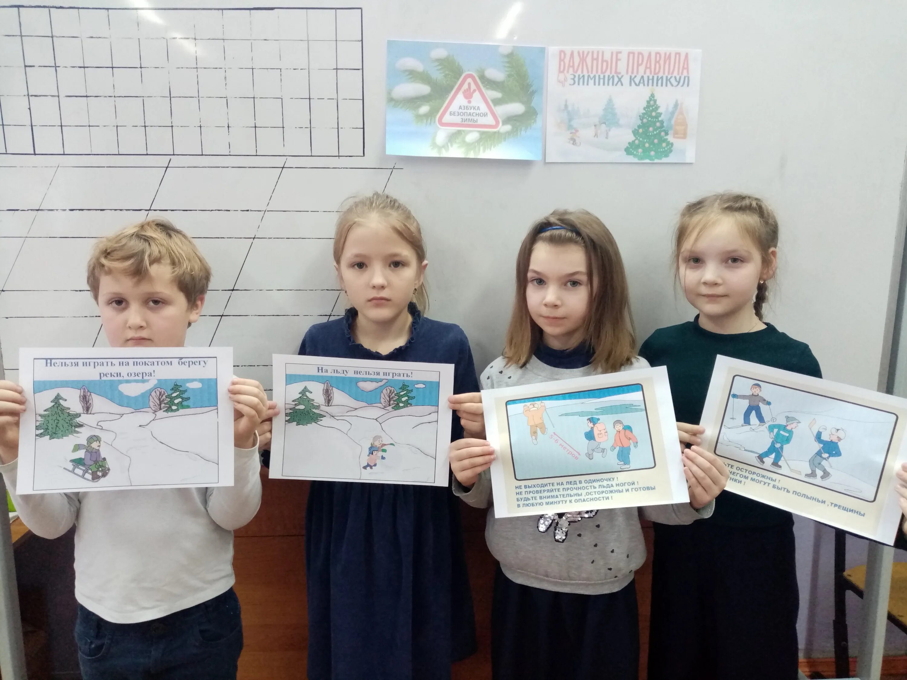 зимние каникулы с 29 декабря. зимние каникулы. зимние каникулы с 29 декабря. безопасность детей зимой памятка для родителей. тверская зимой.