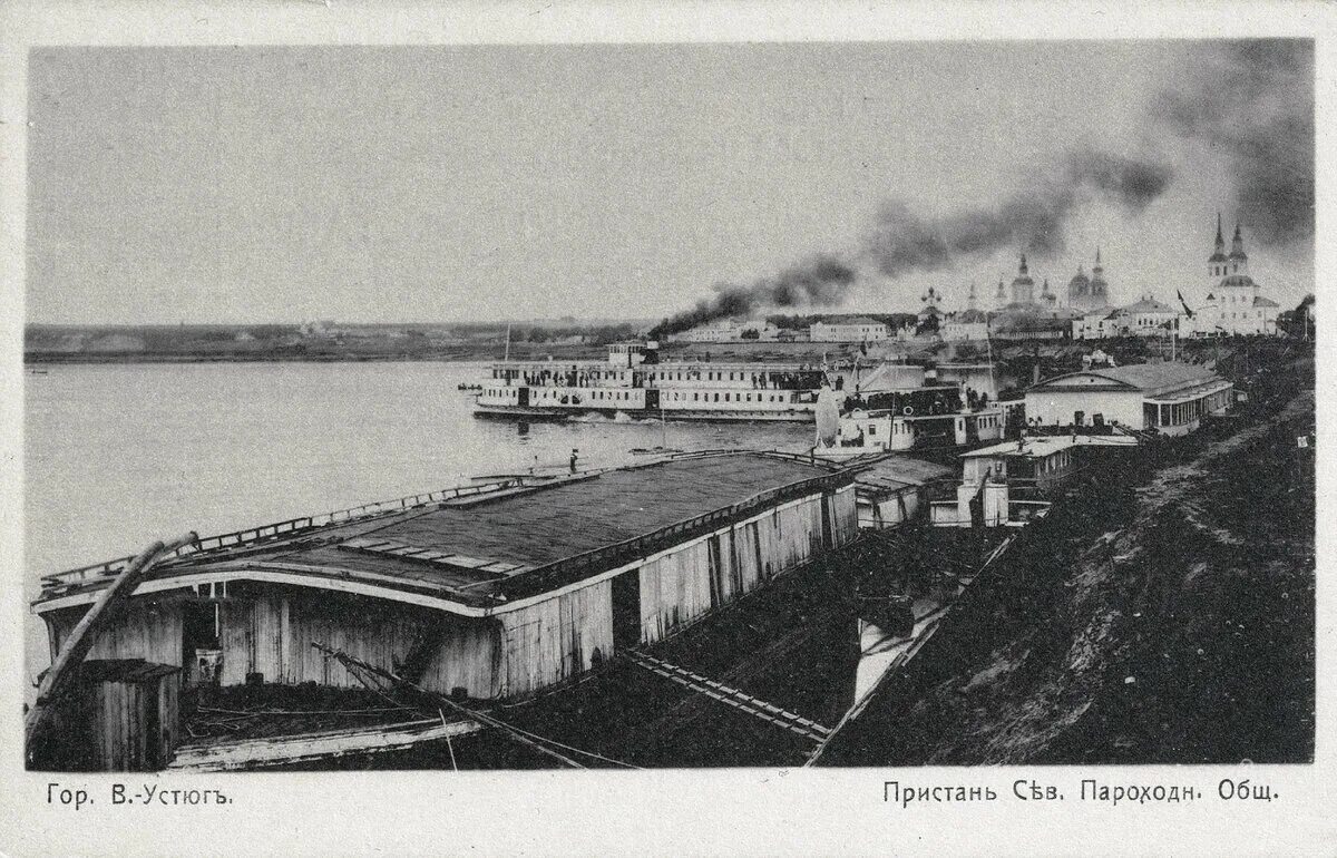 Порт устюг. Великий устюг сухона пароход. иоанно-предтеченский монастырь великий устюг. великий устюг старые фото.