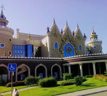 Комфорт казань