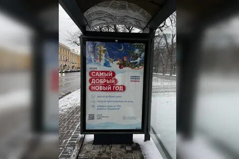 Акция самый самый