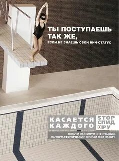 Социальная реклама пособие