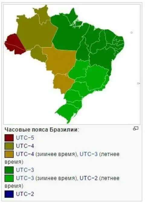 Бразилия часы время. Часовые пос Бразилии. Часовые пояса Бразилии. Часовые пояса Бразилии на карте. Карта часовых поясов UTC.