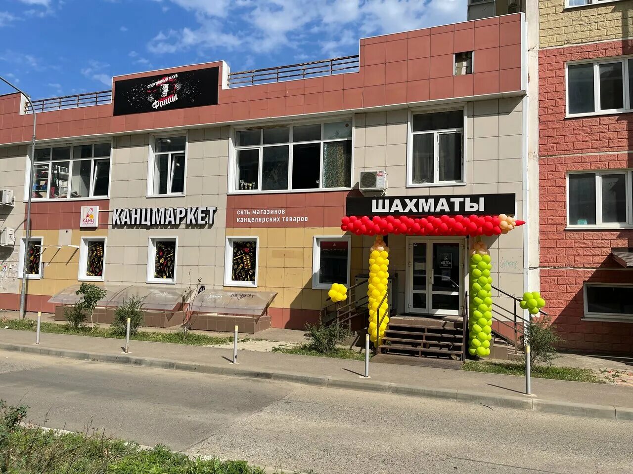 ооо жилсервис. независимости 55 воронеж. Beer garden краснодар проспект знаменского. подольск бульвар 65 летия. московская область подольск бульвар 65-летия победы.