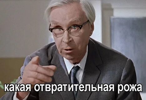 Давить рожу