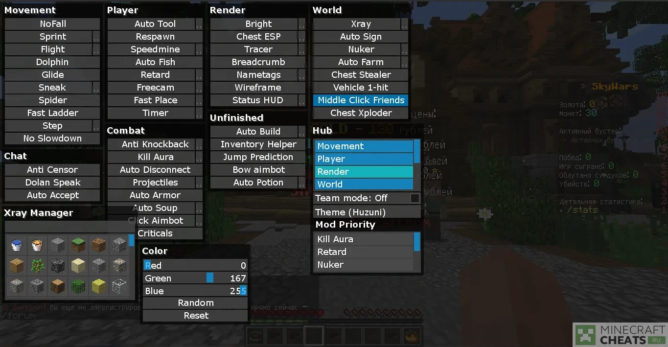 Чит майнкрафт на русский язык. Чит Huzuni. Читы на майнкрафт. Читы меню майнкрафт. Меню читов майнкрафт.