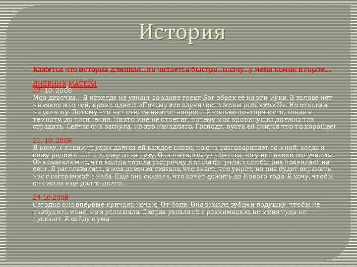 Сообщив информацию о том что немцы егэ. План рассказа я немец. Краткий пересказ я немец. Рассказ я немец краткое содержание. Сочинение по тексту я немец ЕГЭ.