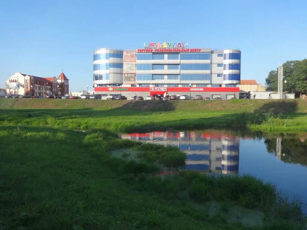 Тц вестер калининград. Радуга черняховск магазины. Черняховск торговый центр. Черняховск радуга магазин торговый центр. Черняховск торговый центр.