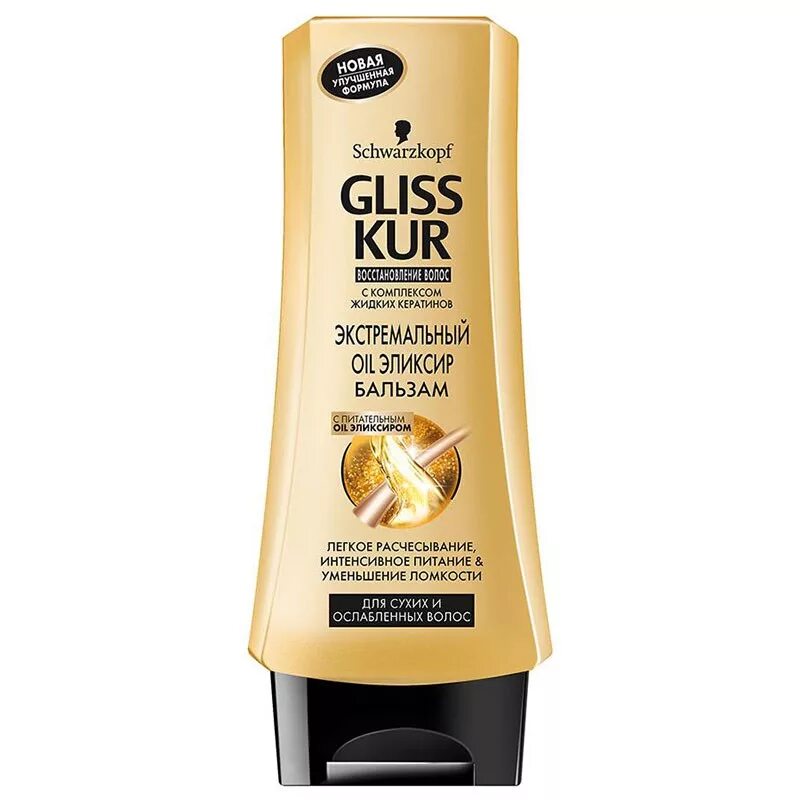 Gliss кондиционер для волос. Шварцкопф глисс кур. Gliss Kur Ultimate Oil Elixir. Gliss Kur бальзам. Gliss Kur кондиционер.