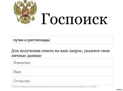 Ваш запрос не дал