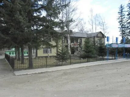 Пункт пос