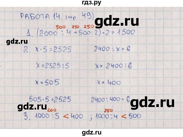 39 разделить на 15