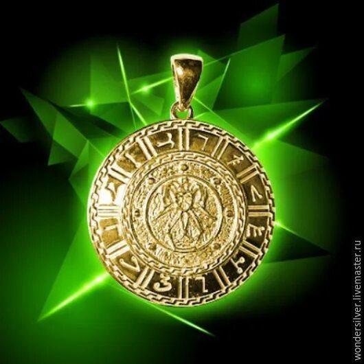 счастливый амулет 9