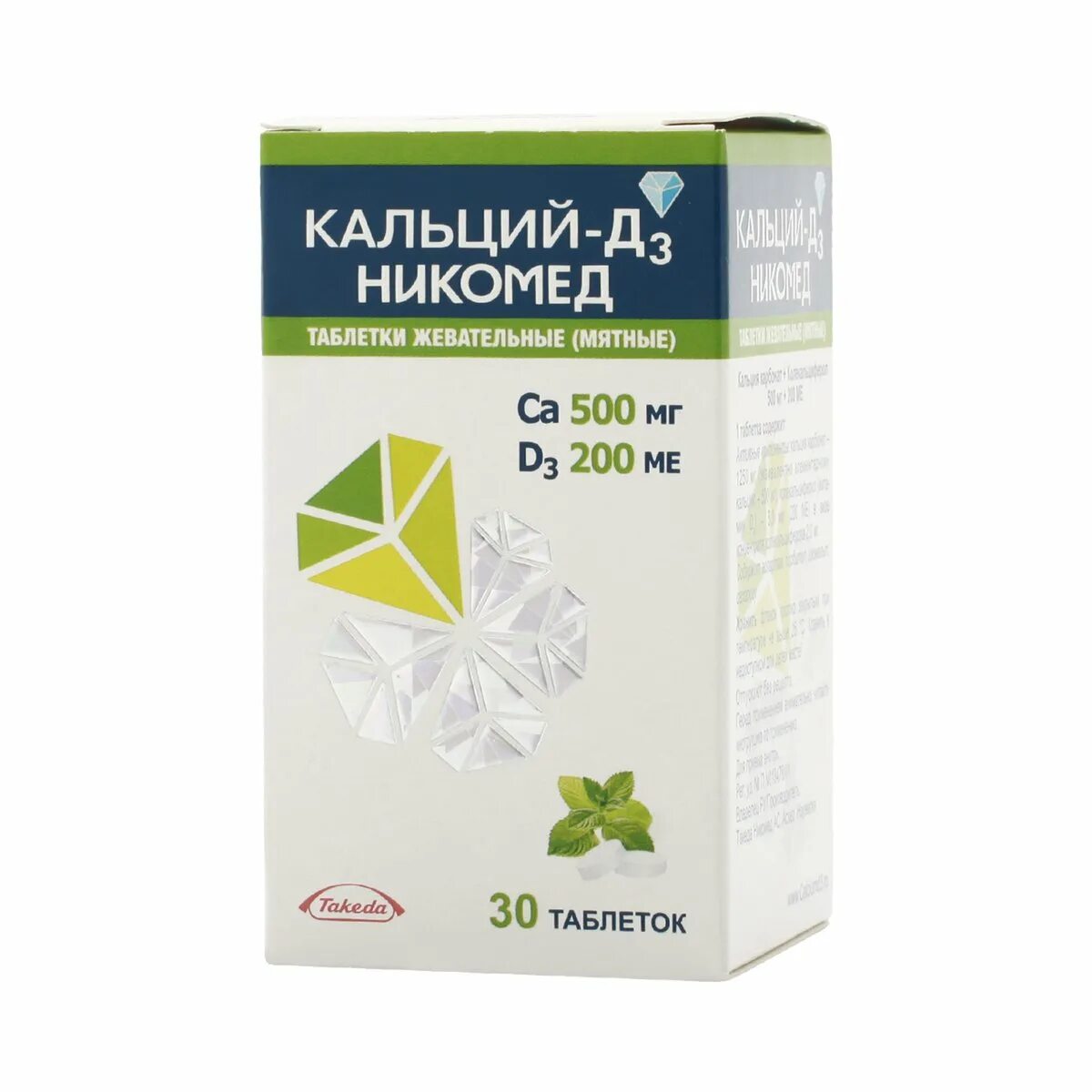 Кальций д3 купить в москве. Кальций д3 Никомед 30. Кальций д3 Никомед мята. Кальций-д3 Никомед таблетки. Кальций д3 Никомед на латыни.