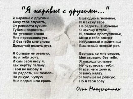 Текст песни другая любовь