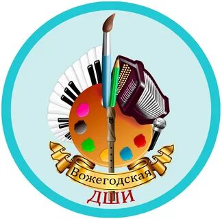 Эмблема школы искусств
