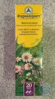 Фитогастрол инструкция по применению желудочно кишечный сбор