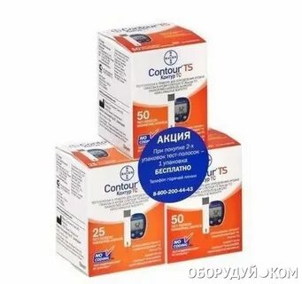 Тест полоски акция