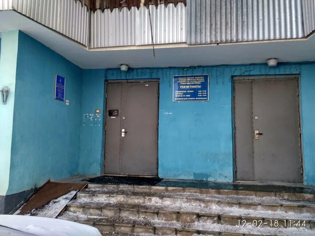 квд кутузовский. проспект вернадского 101 к 4. кожно-венерологический диспансер василеостровского района. 4. кожвендиспансер пролетарская.