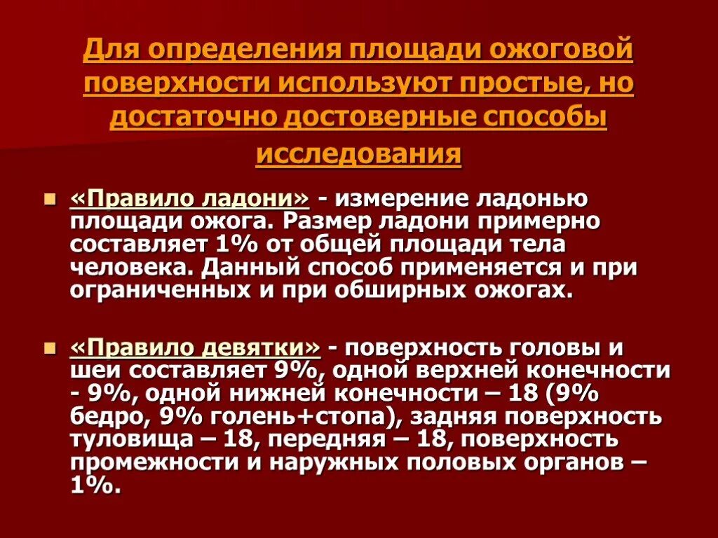 Помощь при неотложных состояниях презентация