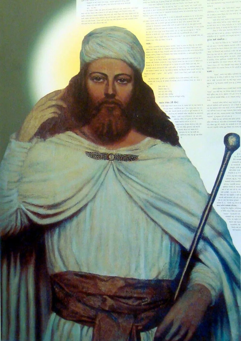 Пророк заратуштра. Персидские символы. Заратустра пророк. Персидский пророка. Персидский пророка.