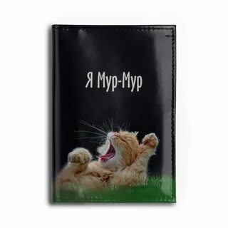 Каталог мур мур