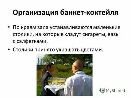 Понятые разного пола