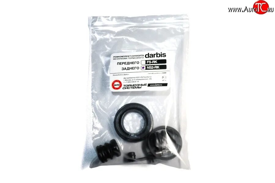 Ремкомплект суппорта ваз 2108 ремкомплект тормозного суппорта. Ремкомплект суппорта переднего лада приора. Ремкомплект заднего суппорта лада веста. Ремкомплект суппорта ваз 2170. Рк суппорта 2108 резинки.